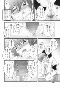 COMIC LO 2009-07 Vol. 64