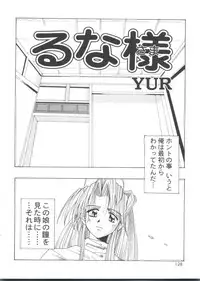 [Anthology] Love Chara Taizen No. 19