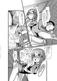 (C76) [ef-labo (Sugiura Jirou)] Kawaisou na Yukipo (THE iDOLM@STER)