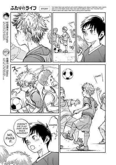 Gekkan Shounen Zoom 2022-12