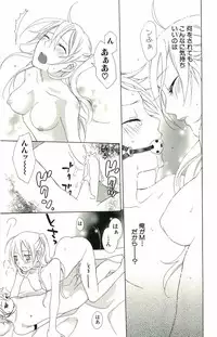 [Suzumushi Gyoe] kimi ga suki chapters 1-7