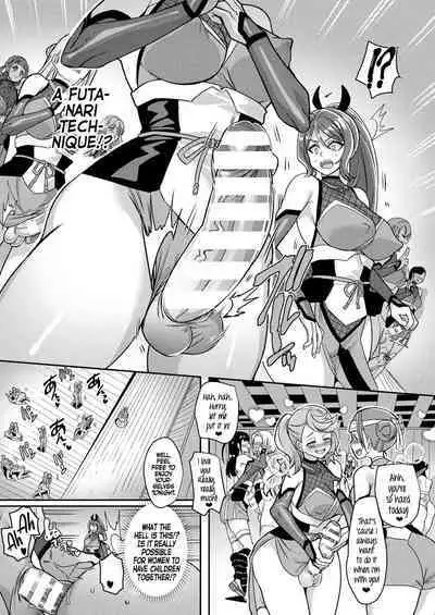 Kunoichi no Sato no Himitsu | The Secret of the Kunoichi Village