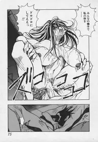 [1ROO] Hakudaku Ou - King of Sperm