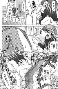 Action Pizazz Special 2006-10