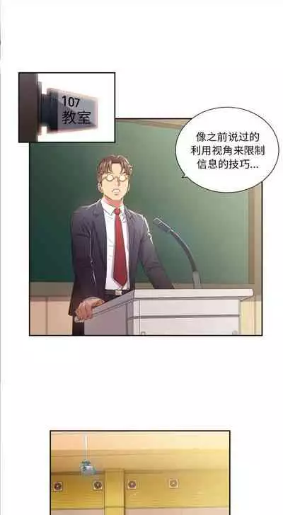 由莉的秘密1-44（中文）