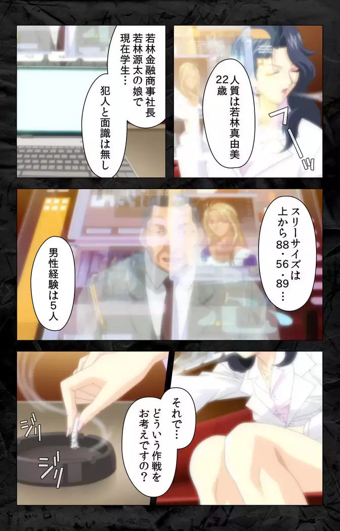 Hana no joshi-ana nyūsukyasuta Etsuko-sei de ikimasu! kanzenhan