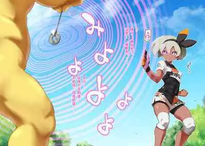 Saitou-chan VS Sleeper