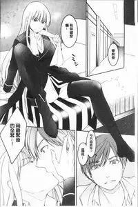 [hirasaka fuyu] hirasaka lament [chinese]