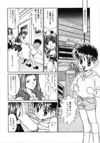 [Kiriyama Shingo] VIRGINAL