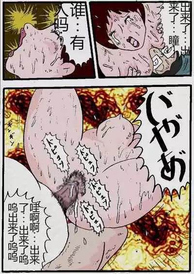 Beautiful Wife of a Martial Artist