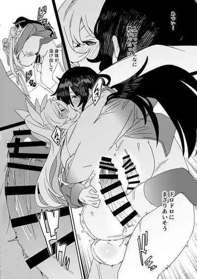 [Suimitsutou Koubou (Momo no Suidousui)] Futanari Jijo Gakuen -Kousen- [Digital]