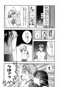 [Nagano Akane] P-nuts