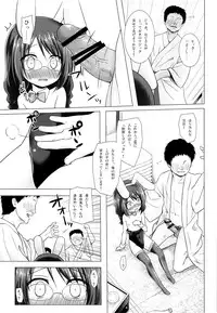 (C88) [Noraneko-no-Tama (Yukino Minato)] Magical★Companion