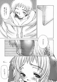 [Togawa Hanamaru] Yurushite Oniisama