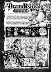 COMIC Unreal 2013-10 Vol. 45 [Digital]