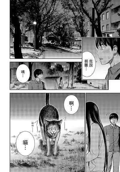 Ayamachi, Hajimemashite. 1 | 無法抗拒的誘惑 1