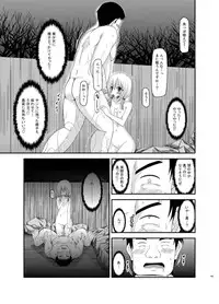 [valssu (Charu)] Roshutsu Shoujo Nikki Soushuuhen 2 Satsume [Digital]