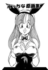 (CR30) [Rehabilitation (Garland)] Ecchi na Genga Shuu II (Various)