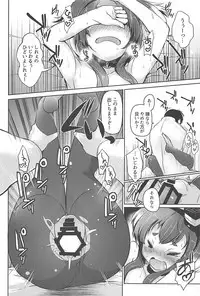 (C94) [STEELACT (Nijou Katame)] Tokitsukaze to Issho ni. Go (Kantai Collection -KanColle-)