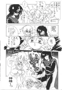 [Anthology] Akazukin Zatsugi-Dan