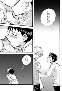 (C79) [Raja Atto (Kanagi Toto)] NervousViorence (Neon Genesis Evangelion)