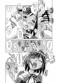 [Otonano Gu-wa (Yamada Tarou (Kamei))] AKANE Soushuuhen [Digital]