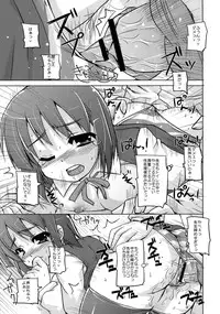 (C76) [Night FUCKERS (Various)] Gachiben.