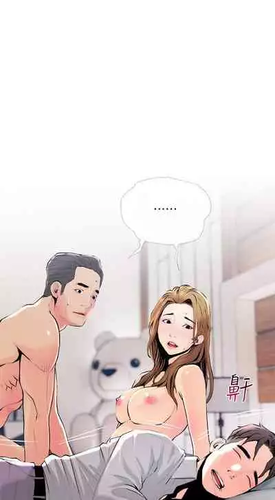 【周五连载】主妇危机（作者：查爾斯&漢水） 第1~35话