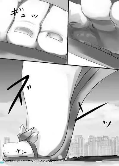 Kyodai Seishoujuu Goudou