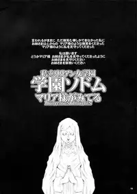 [DANGEROUS THOUGHTS] Kiken Shisou Sakuhinshuu 3 Soushuubon