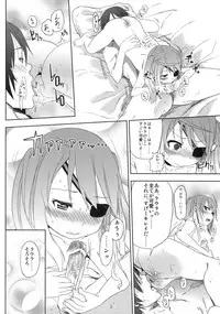 (COMIC1☆5) [Arekusa Thunder (Arekusa Mahone)] meine Frau (IS <Infinite Stratos>)