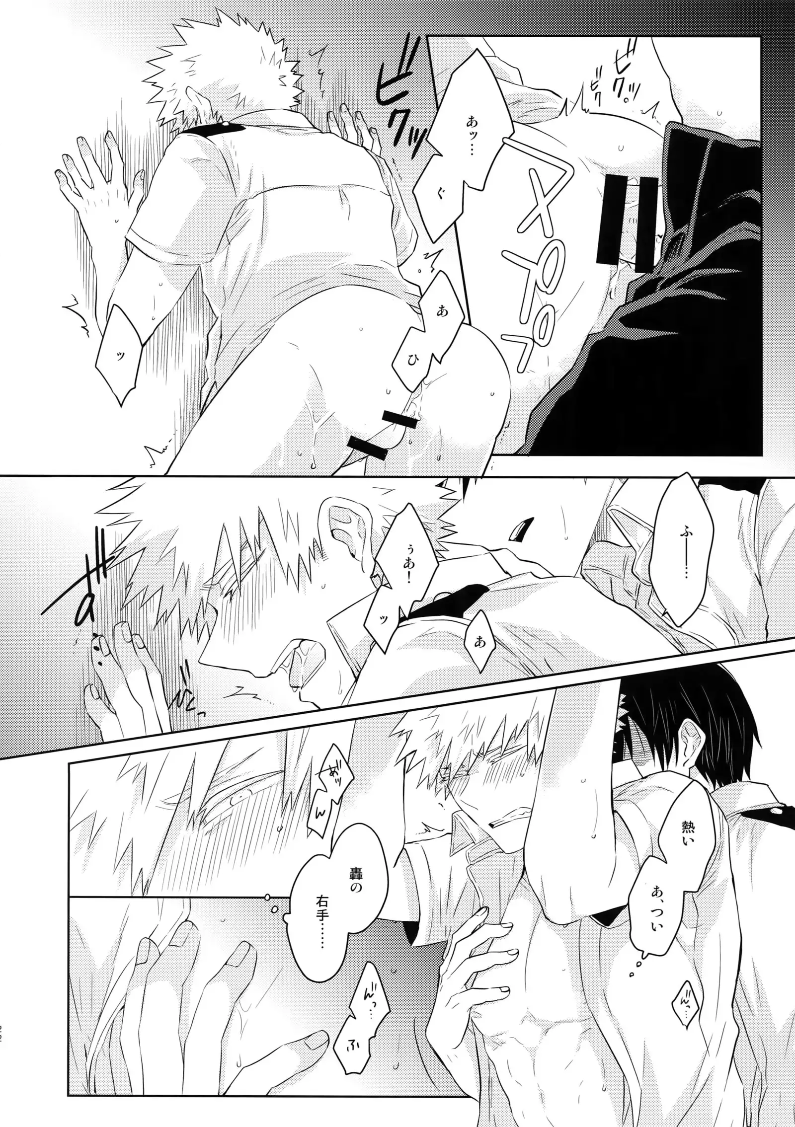 Natsu no Omoide Sorekara Mirai