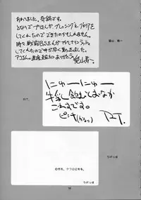 (CR33) [Oh!saka Spirits (Ugeppa, Aiyama Toshikazu, RT.)] Nugetate!! Japan II (Yakitate!! Japan)