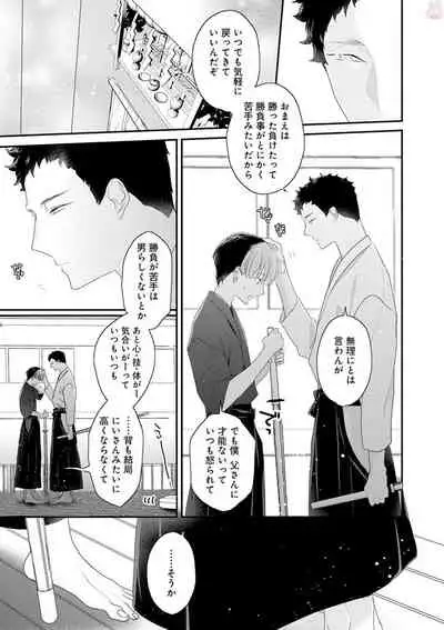 [Uehara Ari] Real≠Game√H