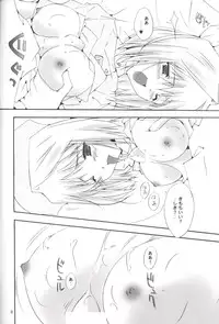 (COMITIA61) [Meisaku Network (Mizuno Makoto)] Juuzoku Hensuu (Tsukihime)