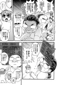 [Ikuya Daikokudou] Seitenkan Shite Jibunjishin to H shitai!