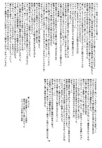 Sense to Naisho no Obenkyou | A Secret Study with Sensei