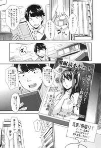 COMIC Mugen Tensei 2017-06 [Digital]