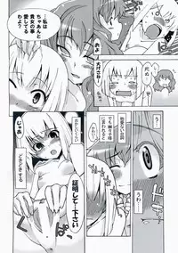 (Reitaisai 4) [Youmusya (Gengorou)] Shiratama Zenzai (Touhou Project)