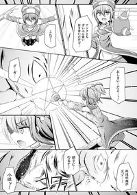 2D Comic Magazine Aku no Idenshi de Nagadashi Haramase! Vol.1