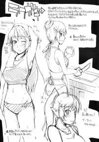 (C76) [Forbidden-Lips (Ryo)] Mabi Life 6 (Mabinogi)