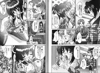 [Oyama Yasunaga] Working Angels