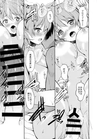 (C87) [Sweet Avenue (Kaduchi)] Sweet Voice (THE IDOLM@STER CINDERELLA GIRLS)