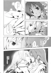 [Ahaha to Lyrical Illust Seisakuchuu] refrain (Mahou Shoujo Lyrical Nanoha)