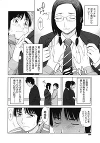 COMIC Megastore H 2008-02