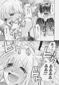 [Toumei Mieru] Poison Candy Mammy