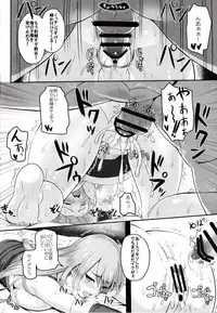 (SC2017 Winter) [Primal Gym (Kawase Seiki)] Suzuya Ijiri (Kantai Collection -KanColle-)