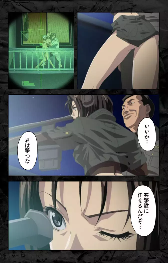 Hana no joshi-ana nyūsukyasuta Etsuko-sei de ikimasu! kanzenhan