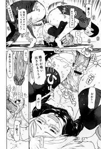 [EB110SS] Pyon Pyon Suruyo