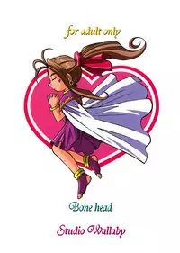 [Studio Wallaby (Bonehead)] Ah! Megami-sama no Nichiyoubi (Ah! My Goddess)